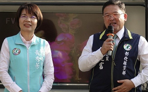 昔為黃秀芳站台今不再讓 邱建富投入彰化二選區立委初選