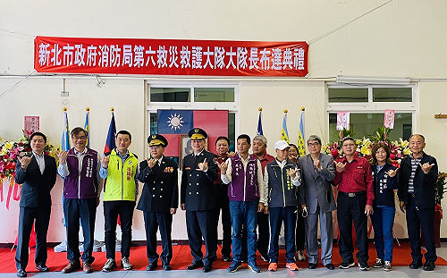 強化職務歷練 新北消防二大及六大新任大隊長佈達交接