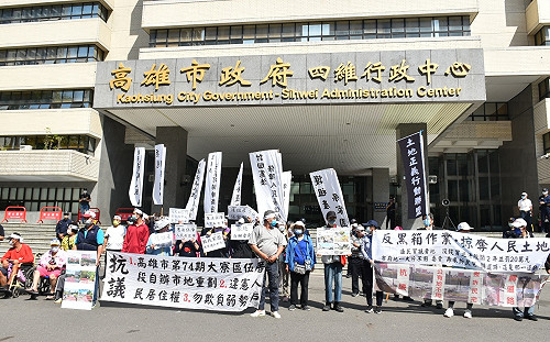 (影)市地重劃自救會控官占民地 高市府允儘速研議相關訴求