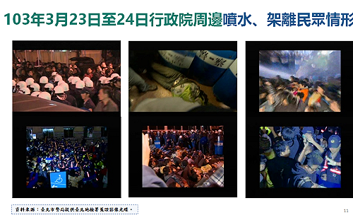 監院公布太陽花學運調查報告 糾正5機關要求確實究責