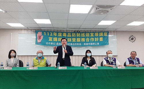 毒防局攜手高雄市藥師公會 毒防專業宣講師培訓續航