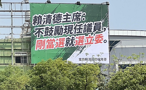 民進黨屏東立委第一選區提名 現任議員不甩黨約束堅持參選
