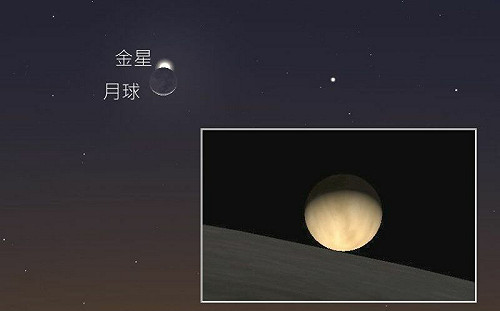 月掩金星今晚登場！錯過再等40年