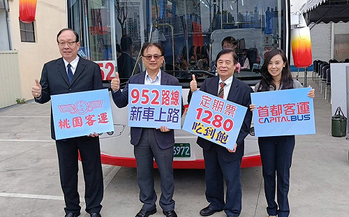 為1200月票暖身 南崁板橋952快巴今起全新上路