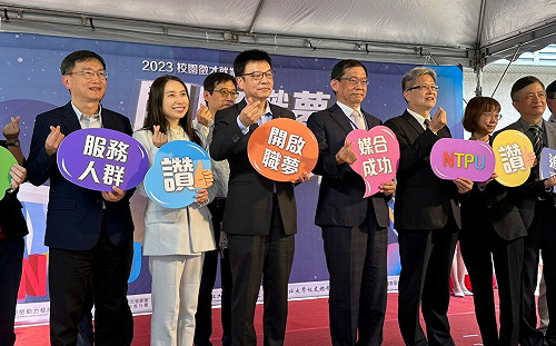 新北青年局與台北大攜手合作 促進行政學界交流 