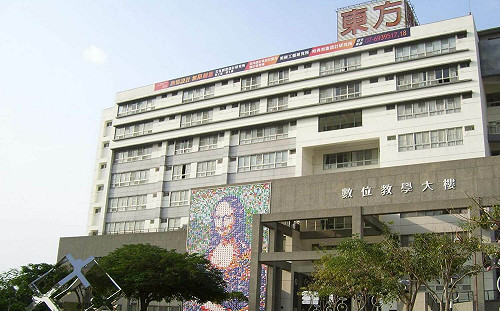 新增列入「專案輔導名單」  東方設計大學：努力到最後一刻