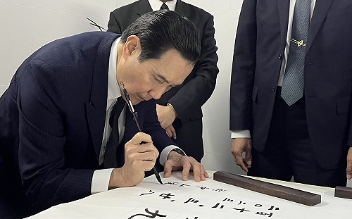 馬英九赴南京中山陵 寫下「和平奮鬥、振興中華」毛筆橫幅