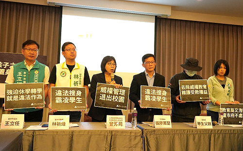 台中6師霸凌學生致死 調查小組指「4人不當管教」含學務主任、主任教官    