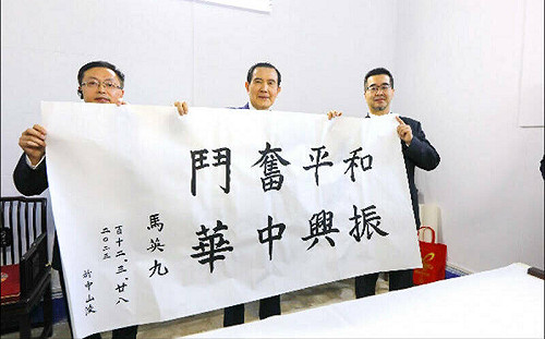 馬英九自稱當「這個」不敢講總統？ 國民黨秀逐字嗆：民進黨惡意扭曲大翻車