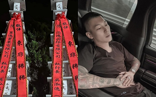 鳳梨為狒狒送米塔還開線上靈堂　網友：狒盡心思