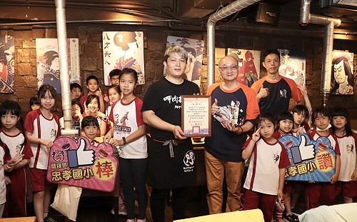 高市忠孝國小提前表揚模範、孝悌兒童  免費吃牛排學習餐桌禮儀