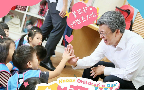陳建仁送兒童節祝福 「正開始推動降低幼兒園師生比」 