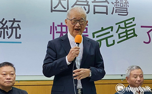 跟進郭台銘 王建煊也想被國民黨徵召選總統