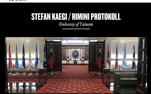 中國玻璃心將再碎滿地？ 瑞士名劇院公告上演舞台劇《台灣大使館》