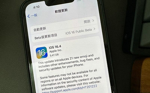 iOS 16.4耗電嗎？實測結果曝