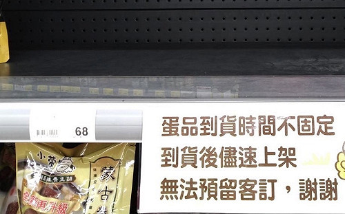 綠議員批侯友宜談物價　新北農業局嗆：民眾關心雞蛋，不是護航煙霧亂蛋