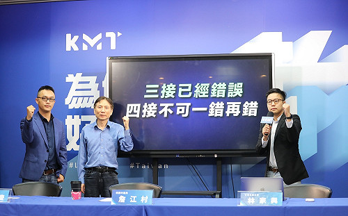 護海公投攻防 國民黨控林右昌、李進勇「兩任前市長聯手打壓地方」