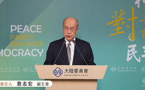 前總統馬英九赴陸祭祖即將返台之際 陸委會給了4點提醒！