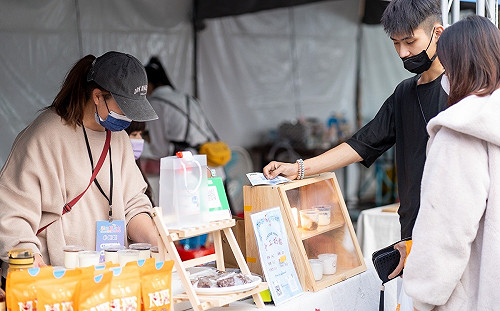 新北HUG市集 4/15、16消費滿200元抽大獎 