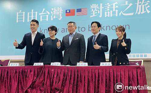 蔡麥歷史性會晤 柯文哲明訪美：沒理由與現任總統相同規格 