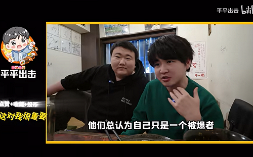 中國留學生拿日本｢和平獎學金｣拍片嘲笑廣島核爆受害者 日議員喊查
