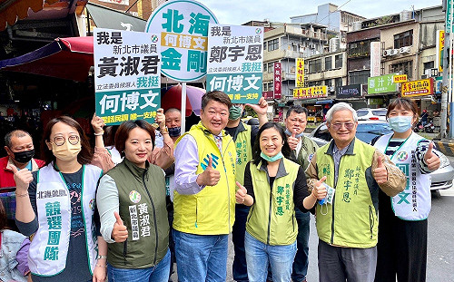 北海金剛何博文前進淡水拚搏 合體新北議員鄭宇恩、黃淑君掃市場