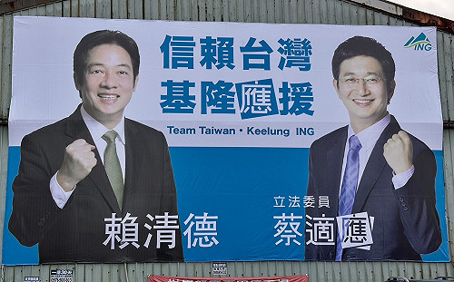 不爭取連任仍掛看板 蔡適應與賴清德合體「信賴台灣」