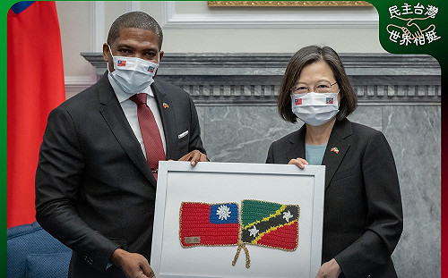 聖克里斯多福及尼維斯國會挺台參與國際組織 外交部：彰顯兩國友好邦誼