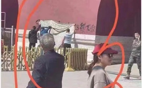 天安門紅牆傳遭噴漆「必須下台」 網友遙指習近平