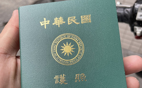 旅遊作家：台灣護照因多國免簽及簽證優惠多 在黑市喊價1、200萬元