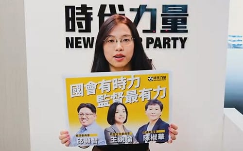 「藍綠白」為前瞻吵翻天 時力嗆：狗咬狗一嘴毛 