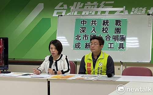 敦化國小竟配合唱中共統戰歌 北市教育局：畫面剪輯易造成誤解 