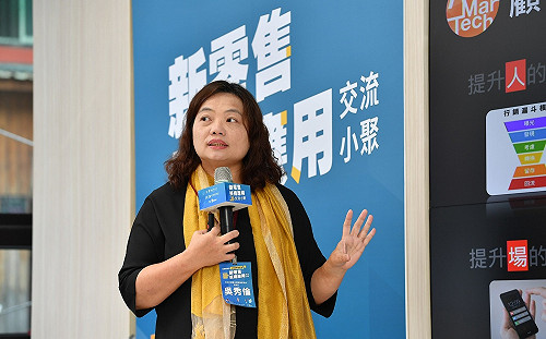 新北力挺數位轉型 三大攻略拓展新零售通路 