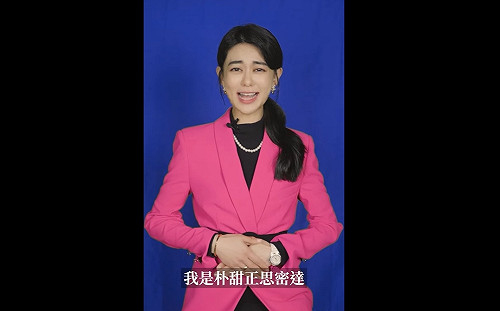 白癡公主神還原《黑暗榮耀》朴涎鎮！網爆笑：感覺眉毛很痠