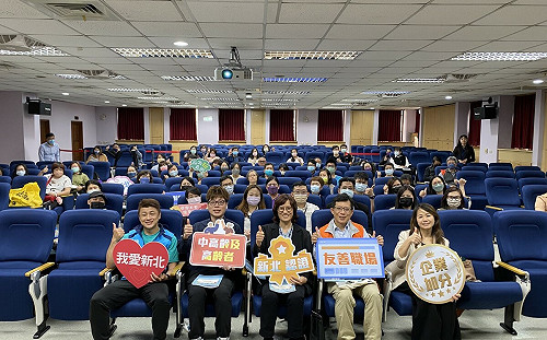 新北「中高齡者及高齡者友善職場」認證首場說明會正式開辦　