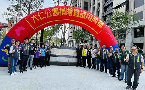 民間捐建新北三重區大仁公園啟用 滯水防洪共創雙贏