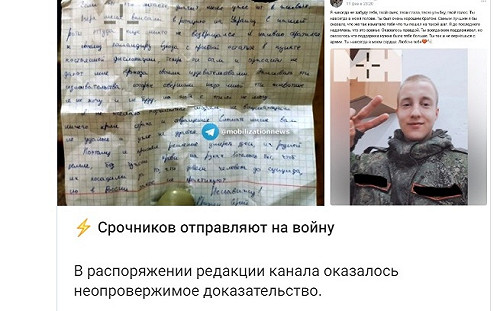 手上不要沾染別人的血！20歲俄新兵拒上戰場自裁