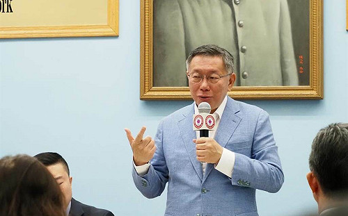 柯文哲稱美圍堵中國戰略錯誤 不解兩岸｢為什麼可以合作的時候對抗｣