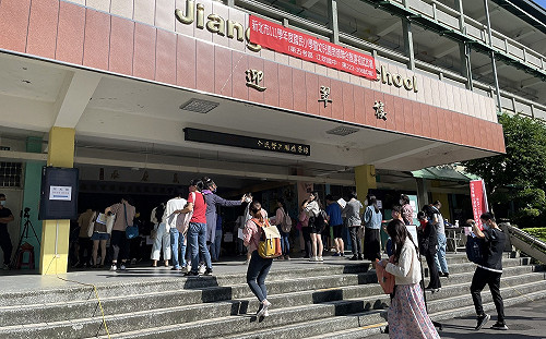 新北市112學年度國小暨幼兒園教師甄選簡章今公告 