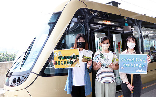 新北安坑輕軌閱讀小旅行！揭密在地故事  借書免費報名參加 