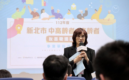 新北市府五一勞動節系列活動即日開跑