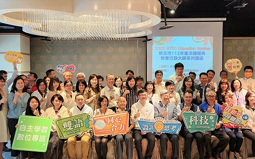 大師開講！新北淬鍊經典講座培育未來教育創業家 