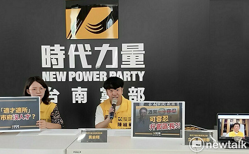 陳椒華批酒駕者竟接任區長  南市府：符法令規定