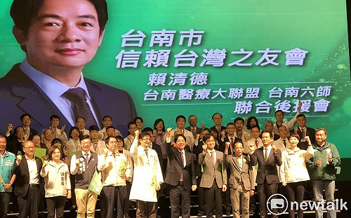台南率先成立信賴台灣之友會  賴清德：希望2024得票率衝破7成