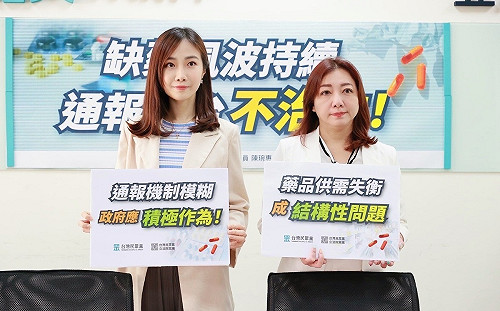 「一顆藥竟比一顆糖果便宜」 民眾黨批缺藥：政府態度消極 