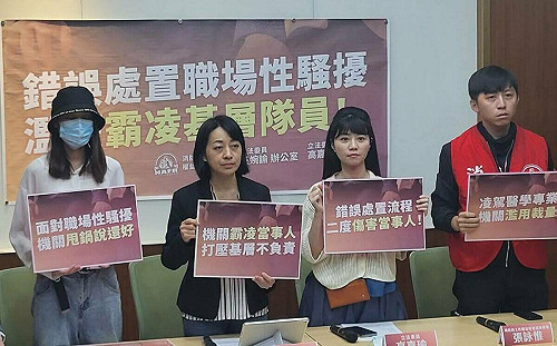 女消防員控被性騷擾 立委批：錯誤處置使當事人二度傷害