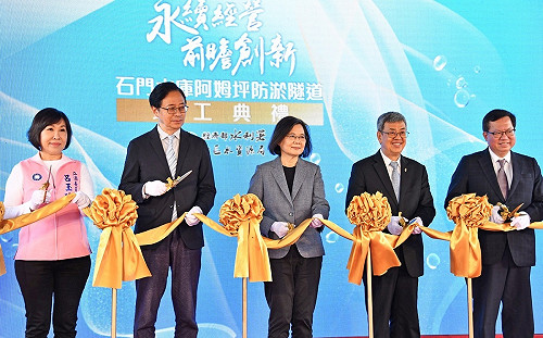 阿姆坪防淤隧道工程竣工 蔡英文：為台灣水利建設寫下重要一頁