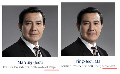 「台北前總統」？錯植馬英九頭銜 「德爾菲經濟論壇」官網更新