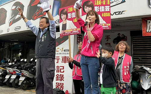 跨區「輔選」彭佳芸 王世堅：民進黨提名辦法沒有「現任優先」條款