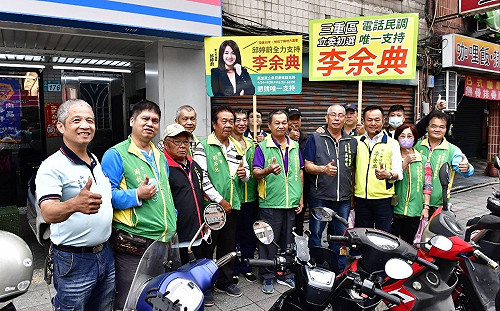 三重在地各協會肯定李余典 接力陪同市場掃街拜票